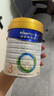 美素佳兒（Friso）皇家幼兒配方奶粉 3段（1-3歲幼兒適用）800g 乳鐵蛋白 (新國(guó)標(biāo)) 曬單實(shí)拍圖