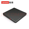 聯(lián)想（Lenovo）TX800 外置光驅(qū) 超薄外置DVD刻錄機(jī) 24倍速 高速移動(dòng)光驅(qū) Type-C+USB雙接口 曬單實(shí)拍圖