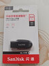 閃迪（SanDisk）64GB USB3.2 U盤 CZ550黑色 讀速100MB/s 安全加密 數(shù)據(jù)恢復 學習辦公電腦車載 高速大容量優(yōu)盤 曬單實拍圖