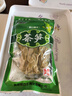 鮮窩窩 黃山扁尖筍400g 嫩春筍尖鹽漬茶筍干野筍小水筍雷筍煲湯火鍋食材 曬單實(shí)拍圖