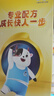 伊利QQ星榛高紫金兒童成長奶粉4段6歲+ CBP/DHA/乳鐵蛋白/高鈣 25g*4 曬單實拍圖
