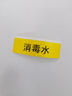 威碼（VariMark） 原裝標(biāo)簽機(jī)GT系列專用聚酯覆膜色帶標(biāo)簽帶固定資產(chǎn)不干膠防水防油標(biāo)簽帶一體式標(biāo)簽帶盒 黃底黑字 12mm 曬單實拍圖