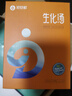 知安和月子餐30天湯粥產婦營養(yǎng)品產后坐月子補品月子餐食材包順產剖腹產 【金牌推薦】30天尊享月子套餐 曬單實拍圖