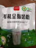 西域日記有機(jī)奶粉全脂400g純牛奶粉獨(dú)立小包條裝成人奶粉學(xué)生高鈣奶粉袋裝 曬單實(shí)拍圖