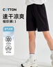 真維斯男童速干褲子2025夏款兒童短褲夏季薄款五分褲涼感男孩夏裝運(yùn)動褲 曬單實(shí)拍圖