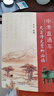 2025版中考直通車(chē)系列古詩(shī)文必讀文言詩(shī)文必讀記敘文必讀 文言詩(shī)文賞析必讀-2024年11月第1 曬單實(shí)拍圖