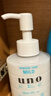 吾諾（UNO）男士保濕調(diào)理乳（控油型）150ml 清爽控油 須后護理 七夕禮物 曬單實拍圖