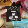 GW光威6.0號(hào)200米主線黑蜘蛛魚線不打卷釣魚線強(qiáng)拉力釣線競技線海釣磯竿漁線漁具配件釣魚用品 曬單實(shí)拍圖
