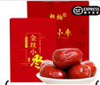 甄餉山東樂(lè )陵特產(chǎn)金絲小棗一級免洗紅棗禮盒即食煲湯食材干果年貨禮盒 曬單實(shí)拍圖