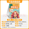2025秋九銘文教課堂筆記四年級上冊英語人教版課本同步教材全解預(yù)復(fù)習(xí)學(xué)霸筆記第一課堂 曬單實拍圖