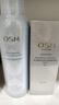 歐詩漫（OSM）珍珠晶彩煥顏修容BB霜50g保濕遮瑕持久裸妝提亮隔離霜生日禮物 曬單實拍圖