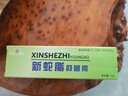 健源堂新蛇脂乳膏軟膏 芳香型新膚蛇脂軟膏 買(mǎi)2+1發(fā)3盒 新膚蛇脂 曬單實(shí)拍圖