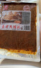 源氏 老式大辣片 懷舊休閑零食小吃 豆干辣條兒時豆皮 200g 曬單實拍圖