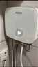 飛利浦（PHILIPS）即熱式小廚寶電熱水器 液晶數(shù)顯超白玻璃屏5500W無極變頻 國家補(bǔ)貼15% 小尺寸 AWH1058/93(55LA) 曬單實(shí)拍圖