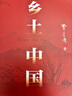 蝶變英語(yǔ) 高中英語(yǔ)語(yǔ)法全解與訓練 英語(yǔ)語(yǔ)法大全新思維 語(yǔ)法填空專(zhuān)項訓練 預備新高一高二高三2026高考英語(yǔ)語(yǔ)法專(zhuān)項練習 語(yǔ)法全解專(zhuān)項訓練 高中教輔 【語(yǔ)法講練2本】高中英語(yǔ)語(yǔ)法全解+訓練 曬單實(shí)拍圖