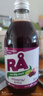 RA瑞典進(jìn)口 甜菜根汁330ml*12瓶裝 天然硝酸鹽馬拉松鐵三提升耐力 曬單實(shí)拍圖