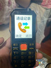 紐曼（Newman）N99三防老人手機4G全網(wǎng)通雙卡雙待大電池超長待機大字大聲大按鍵老年人手機 備用功能機黑色 曬單實拍圖