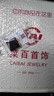 菜百首飾 黃金耳飾 足金可愛風(fēng)黃金蝴蝶結(jié)耳飾 計價 約2.05克 曬單實拍圖