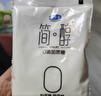 君樂寶簡醇 0添加蔗糖 酸奶 100g/袋 低溫佐餐健身酸牛奶 健康輕食 簡醇酸奶100g*24袋 曬單實拍圖