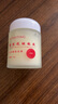 胖東來(lái)黃芪抗皺嫩膚免洗睡眠面膜補(bǔ)水保濕提亮膚色涂抹面膜 黃芪抗皺嫩膚免洗睡眠面膜-2瓶 曬單實(shí)拍圖