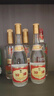 汾酒 黃蓋玻汾 清香型白酒 53度475mL 雙瓶裝 曬單實(shí)拍圖