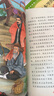 走進(jìn)課本里的名人故事（全5冊）世界經(jīng)典勵志故事書(shū)歷史青少年版小學(xué)生課外閱讀書(shū)籍兒童三四五六年級書(shū)目 曬單實(shí)拍圖