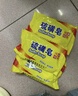 硫磺皂抑菌清潔控油香皂 洗澡沐浴止癢（包裝隨機(jī)發(fā)貨） 硫磺抑菌皂*3塊 曬單實(shí)拍圖