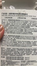 如薇（RNW）去黑頭鼻貼導(dǎo)出祛黑頭吸粉刺不撕拉溫和男女t區(qū)護理鼻頭清潔 【一盒】去黑頭鼻貼5組10片 曬單實拍圖