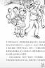 一百條裙子 正版國際大獎小說100條升級版三四五六年級中小學(xué)生課外小說文學(xué)閱讀讀物 7-10-12歲青少年少兒童故事圖書籍新蕾出版社 雷夢拉八歲 曬單實拍圖