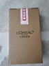 歐萊雅玻尿酸洗發(fā)水660ml*2清爽控油蓬松洗發(fā)露套裝去油洗頭水 曬單實拍圖
