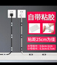 京惠思創(chuàng)免打孔理線器電線固定器自粘數(shù)據(jù)線卡扣收納網(wǎng)線墻面插排走線20只 曬單實(shí)拍圖