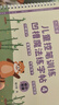 六品堂幼升小銜接練習(xí)冊上冊口算天天練學(xué)前每日30題幼兒園大班小班10以內(nèi)數(shù)學(xué)口算題卡兒童小學(xué)生減負(fù)速算加減乘除法啟蒙專項(xiàng)訓(xùn)練 曬單實(shí)拍圖