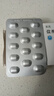3盒裝 [樂元] 鹽酸舍曲林片 50mg*28片 曬單實拍圖