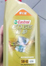 嘉實(shí)多（Castrol）機(jī)油保養(yǎng)單次卡  極護(hù)智E版全合成 0W-40 SP 4L 30天可用 曬單實(shí)拍圖