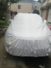 鼎晟達(dá)大眾寶來(lái)車(chē)衣全車(chē)罩 08-25款專(zhuān)用防曬隔熱遮陽(yáng)防雨雪冰汽車(chē)套外罩 基礎(chǔ)款【短反光條鋁膜棉絨內(nèi)襯】 加大加厚牛津布防曬罩遮陽(yáng)罩夏季冬季防冰雹 曬單實(shí)拍圖