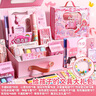 金值 粉色公主文具套裝 小學(xué)生六一兒童節(jié)女孩生日禮物伴手禮品幼兒園初中兒童學(xué)習(xí)用品手帳盲盒 曬單實拍圖