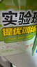 2025秋 實(shí)驗班提優(yōu)訓練 九年級上冊 物理滬科版 強化拔高同步練習冊 曬單實(shí)拍圖