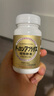 健康本鋪（HERB）DOKKAN 植物酵素片360粒香檳金加強版日本原裝進口 曬單實拍圖
