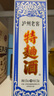 瀘州老窖特曲60版工農(nóng)牌 濃香型白酒 52度 230ml 單瓶裝 曬單實拍圖
