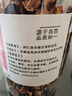 臨世堂核桃分心木500g核桃皮泡水夾心木隔心木中藥材野生特級(jí)核桃內(nèi)膜 曬單實(shí)拍圖