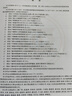 T/CECS 21-2024  超聲法檢測混凝土缺陷技術規(guī)程 T/CECS 22-2024 巖土錨桿技術規(guī)程 T/CECS 21-2024  超聲法檢測 曬單實拍圖