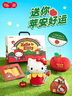 MARTUBE七夕禮物馬克圖布Hello Kitty無線藍(lán)牙音響便攜戶外音箱禮盒迷你送女生畢業(yè)禮品播放器 禮盒版 曬單實拍圖
