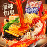 好歡螺加臭加辣螺螄粉400g*10袋裝禮盒柳州特產(chǎn)螺獅粉酸辣粉宵夜 曬單實拍圖