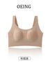 OEING側(cè)收大杯收副乳內(nèi)衣女大胸顯小聚攏防下垂胸罩粉底液無(wú)鋼圈文胸罩 粉底液 XL （38/85BCD-建議125-140斤） 曬單實(shí)拍圖