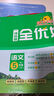陽(yáng)光同學(xué) 2025秋新品 課時(shí)提優(yōu)訓(xùn)練優(yōu)化作業(yè)二年級(jí)上冊(cè)語(yǔ)文人教版同步教材練習(xí)冊(cè)一課一練 曬單實(shí)拍圖