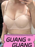 PINK AMY【圓圓胸】聚攏內(nèi)衣女小胸顯大性感無痕塑形文胸胸罩七夕情人節(jié) 粉色【聚攏爆溝】 L 80AB（100-110斤） 曬單實(shí)拍圖