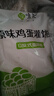 悅味紀 原味雞蛋灌餅皮1.8kg 20張  手抓餅卷餅 早餐半成品 速食 曬單實拍圖
