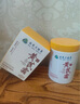 dyey老國貨黃芪霜保濕乳液面霜老牌子國貨提亮改善暗沉護膚品潤膚200g 曬單實拍圖