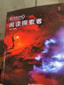 原版進(jìn)口新版reading explorer第三版F 1 2 3 4 5級(jí)美國(guó)國(guó)家地理NGL中小學(xué)英語閱讀RE教材學(xué)生書在線練習(xí)賬號(hào)初高中小學(xué)青少年綜合閱讀 三版 學(xué)生書2級(jí)（PET/FCE） 曬單實(shí)拍圖