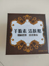 紅衛(wèi)羊脂皂羊胎素洗臉洗澡二合一香皂控油潔面皂滋潤細(xì)膩抖音同款 曬單實(shí)拍圖